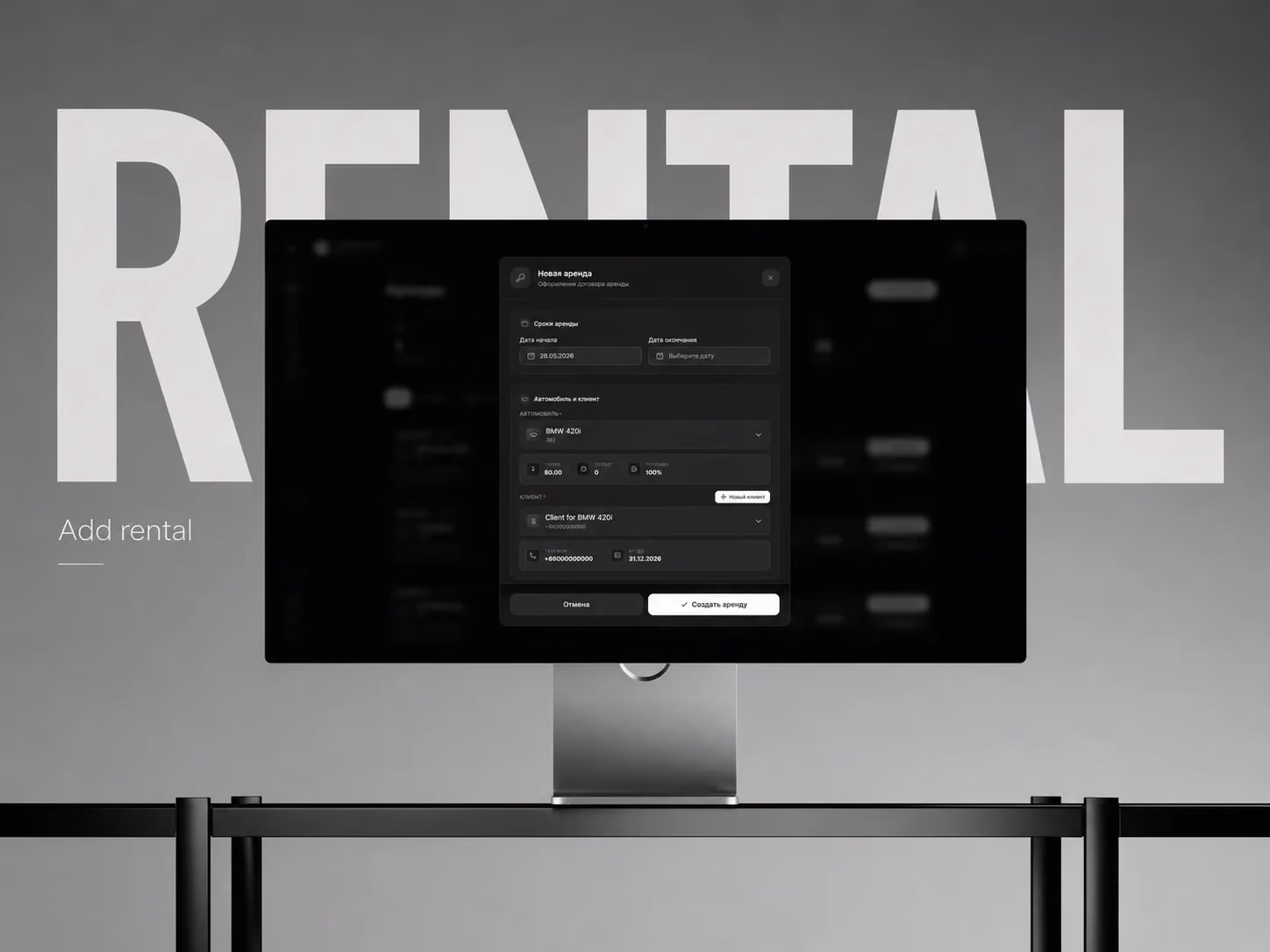 Unicar CRM — 1
