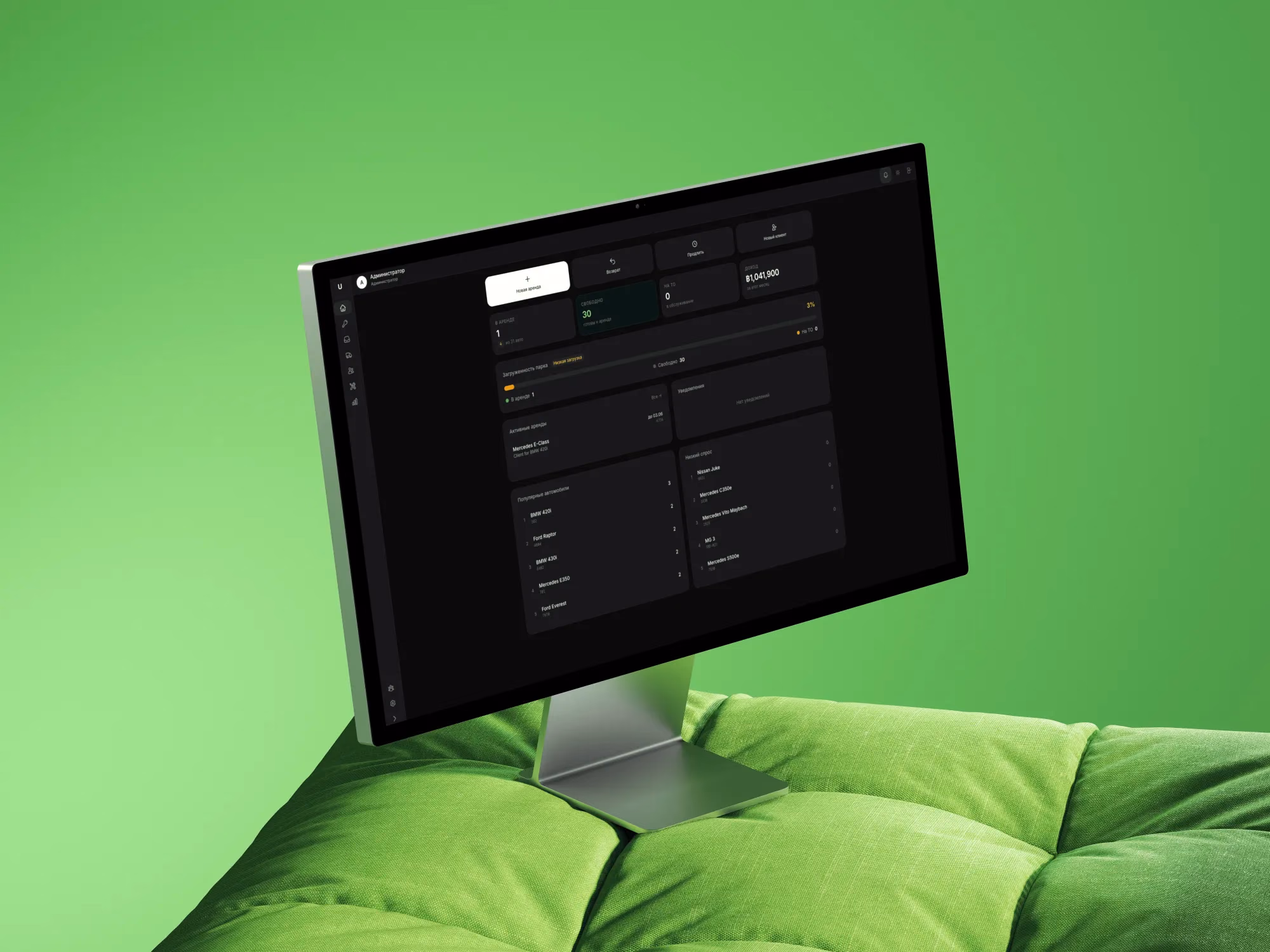 Unicar CRM